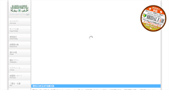 Desktop Screenshot of marier-oakpine.com